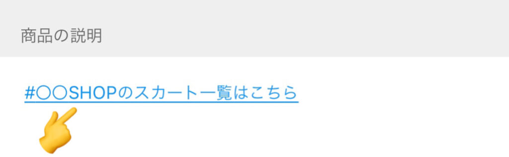 ハッシュタグ05