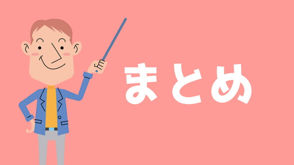 まとめ：メルカリ販売は、ハッシュタグで「売れる仕組み」をつくろう！