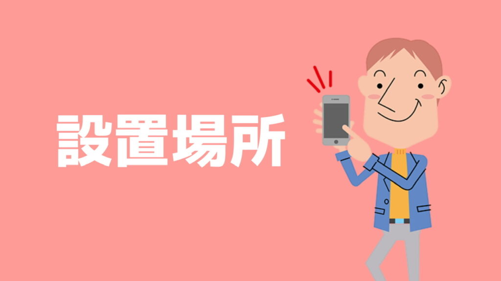 ❺メルカリ：タップされやすいハッシュタグの設置場所