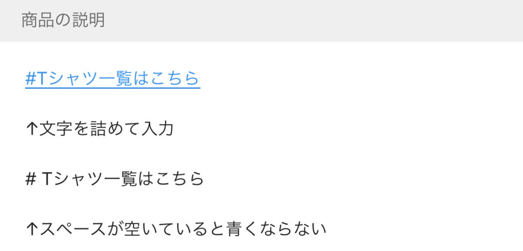 ハッシュタグ002