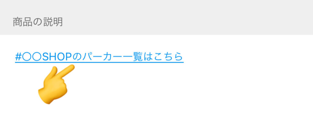ハッシュタグ03