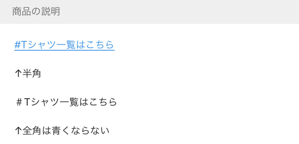 ハッシュタグ001