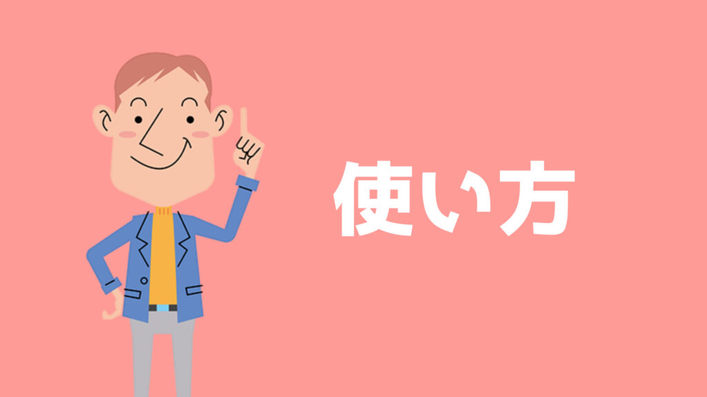 ❷メルカリのハッシュタグの売れる使い方「オリジナルハッシュタグを活用」