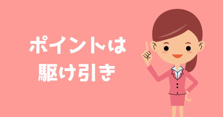 メルカリ】値下げ交渉されたときの「売れるコメント返信」と注意点 ...