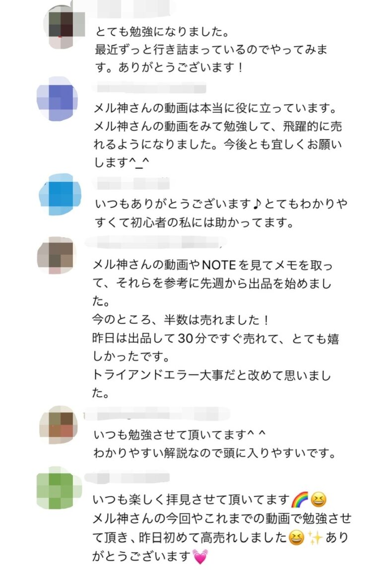 値段下げておきます多少のお値下げはさせていただきます。まずは ...