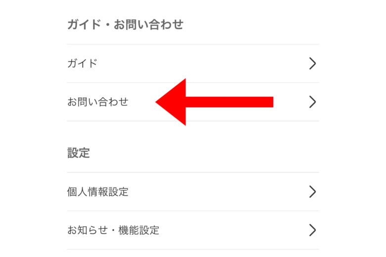 中古 商品不具合による一部返金 メルカリの質問で、事務局に一部返金をお願いする。って回答をたまに hongfu.jp