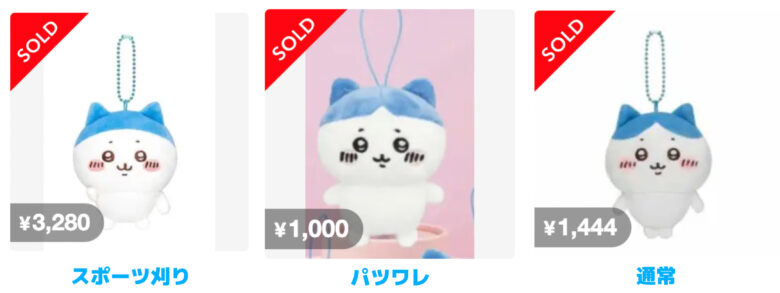 ハチワレの髪型は何種類?:ハチワレの髪型は主に3種類あります。(スポーツ狩り・パツワレ(生え変わり時期)・通常)